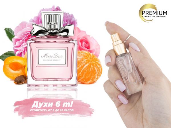 Perfume Dior Miss Dior Blooming Bouquet, 6 ml (100% similarity with fragrance)